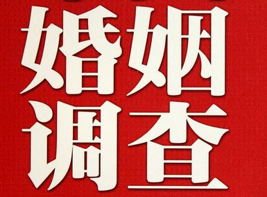 鄂伦春自治旗私家调查介绍遭遇家庭冷暴力的处理方法