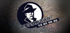 鄂伦春自治旗私家调查公司的几大原则